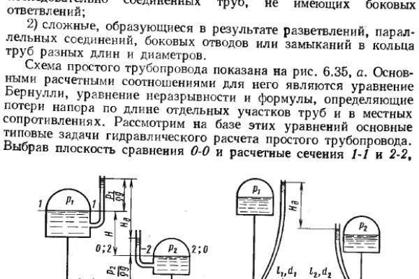 Кракен через тор браузер