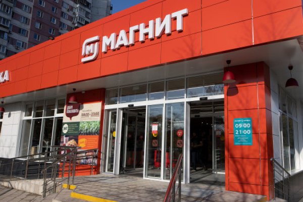 Кракен макет плейс