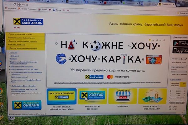 Доступ кракен