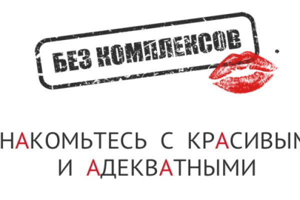 Кракен сайт ссылка