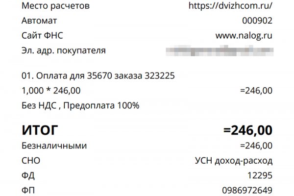 Сайт кракен россия