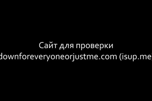 Кракен через браузер