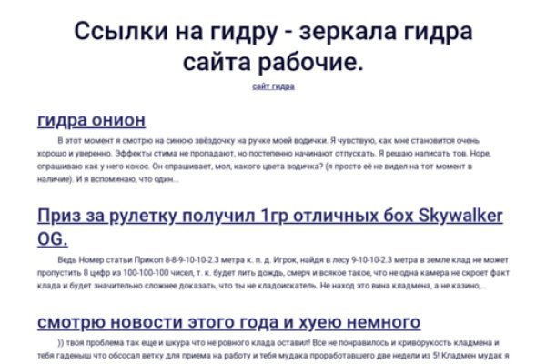Кракен ссылка 2 веб