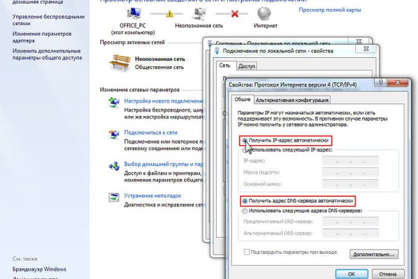 Что продают на кракене