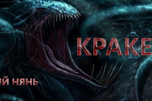 Кракен сайт пользователь не найден