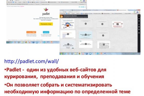 Кракен маркетплейс работает