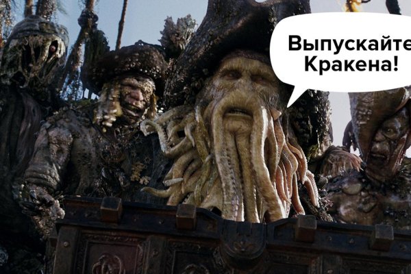 Ссылки зеркала на kraken kraken dark link