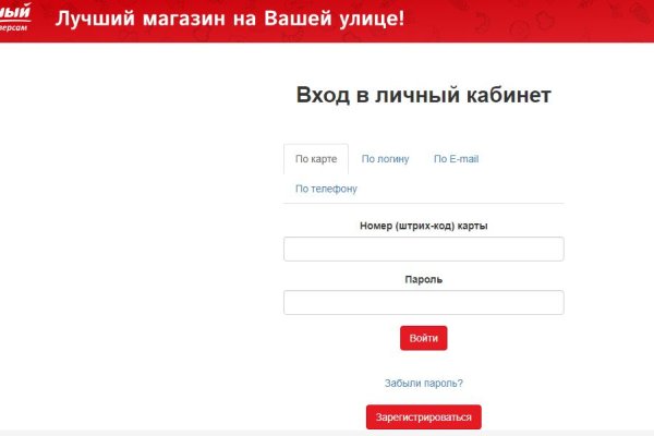 Кракен даркнет рабочая