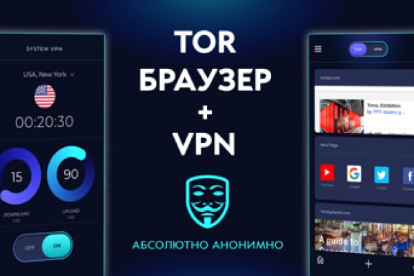 Нарко маркетплейс