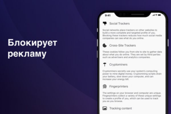 Kraken darknet зеркала кракен обход