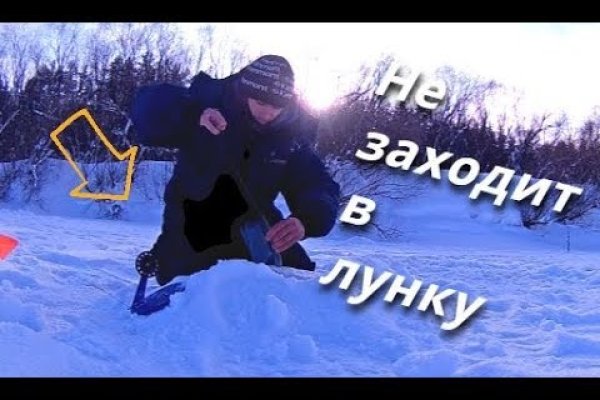 Кракен ссылка настоящая