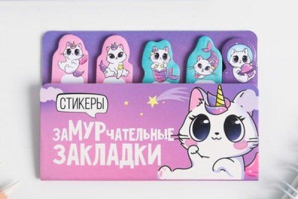 Kraken com зеркало