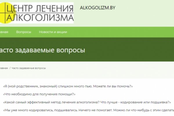 Где найти рабочую ссылку кракен