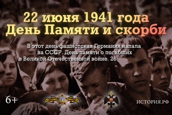 Кракен даркент