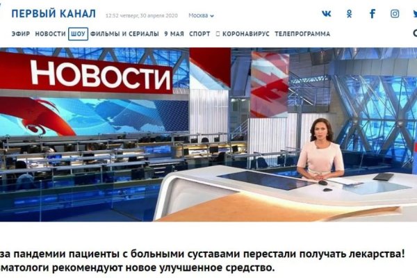 Как войти на сайт кракен