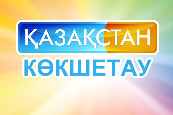 Мега или кракен