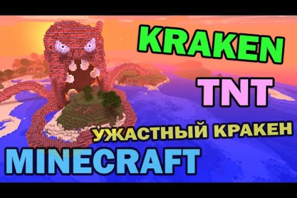 Кракен kr2link co