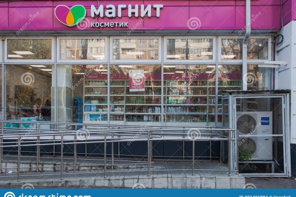 Кракен at
