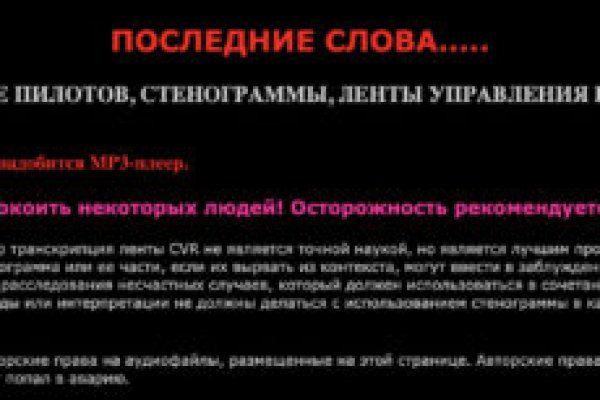 Кракен омг мега