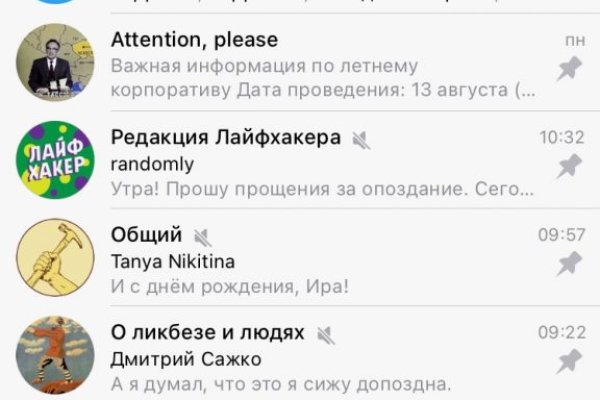 Кракен маркетплейс что там продают