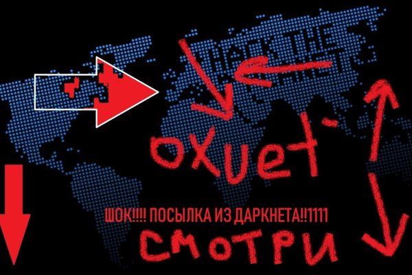 Kraken ссылка зеркало официальный