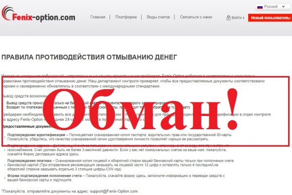 Кракен тор ссылка онион