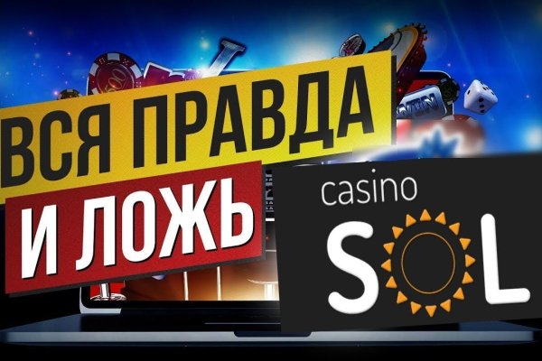 Кракен даркнет не работает