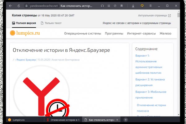 Кракен ссылка новая
