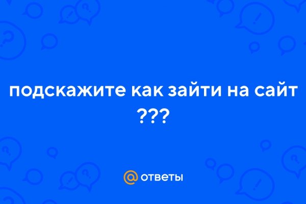 Что такое кракен плейс