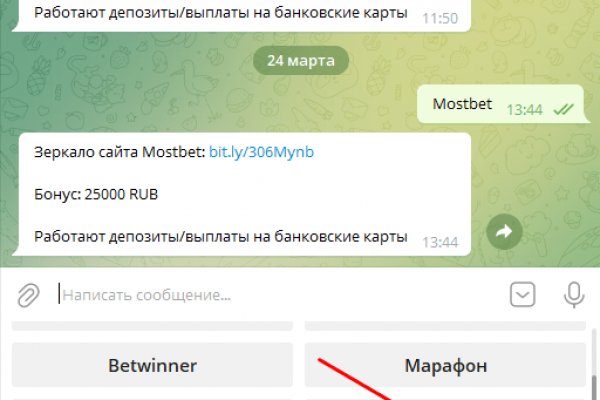 Гидра и кракен