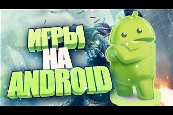 Что такое кракен в интернете