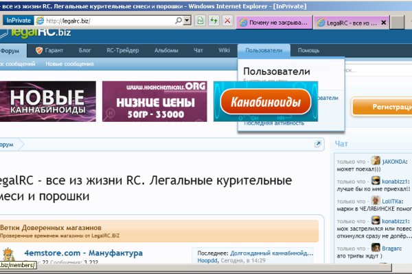 Ссылка на кракен в тор браузере kr2web in