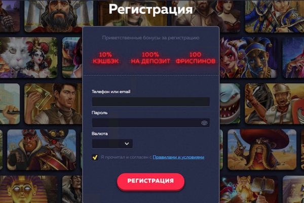 Кракен сайт бошки