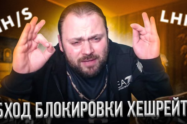 Кракен зеркало орион