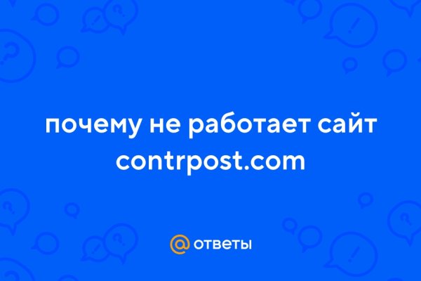 Кракен пользователь не найден что делать