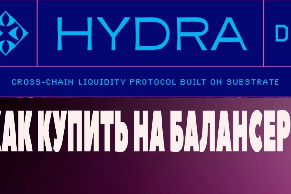 Кракен зон