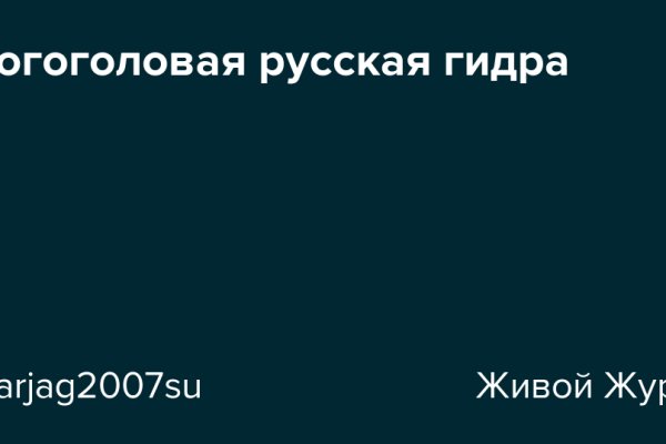 Кракен ссылка store