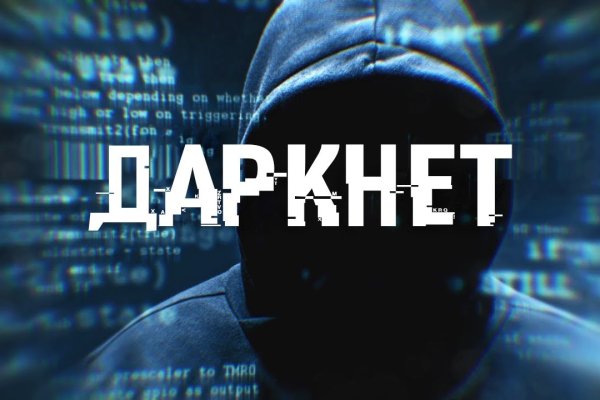 Kraken darknet to run