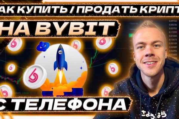 Кракен маркетплейс ссылка тг