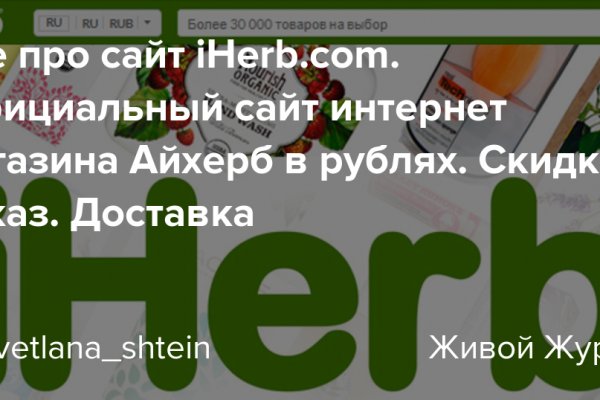Кракен сайт пользователь не найден