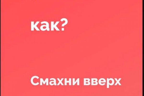 Как зайти на кракен через айфон