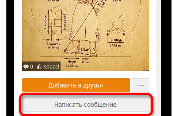 Кракен зеркало прокатис