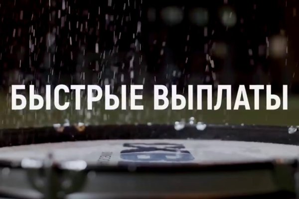 Кракен at