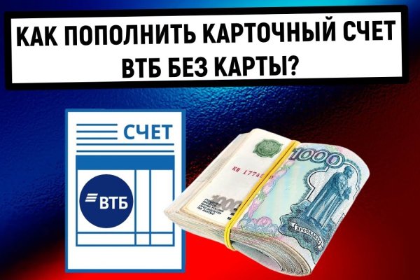 Что вместо гидры