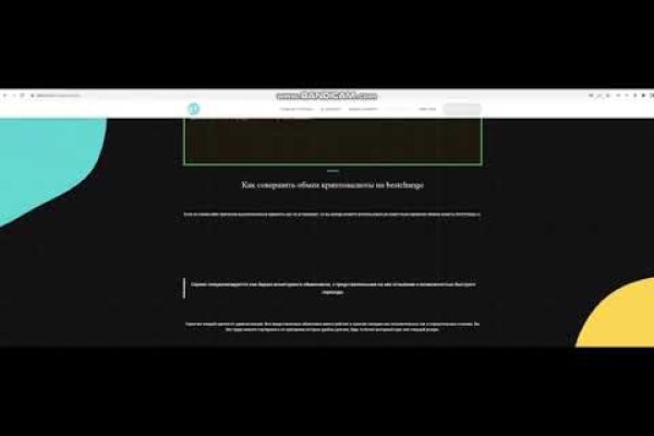 Кракен зеркало рабочее onion