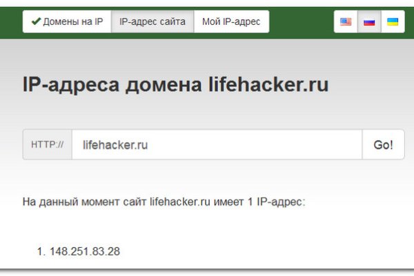 Как зайти на кракен без тора
