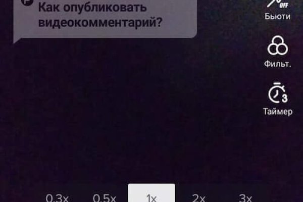 Ошибка на сервере кракен