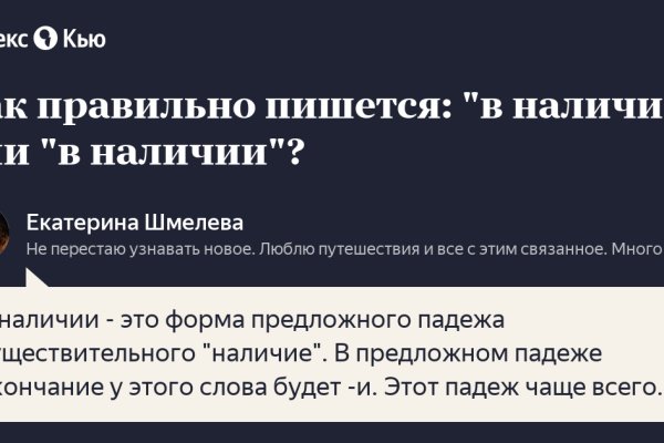 Настоящая ссылка на кракен